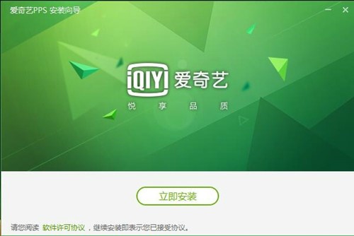 ����ˇppsӰ���ٷ��氲�b�̳�