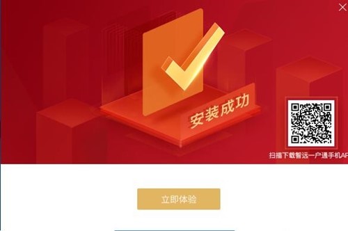 �������hһ��ͨ�پW���d���b