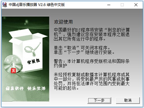 �Ї�dj����������ܛ�����b�̌W