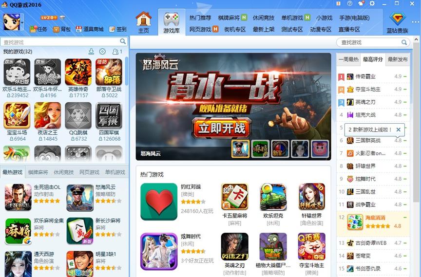 QQ�Α��d���������d���b2020���°�