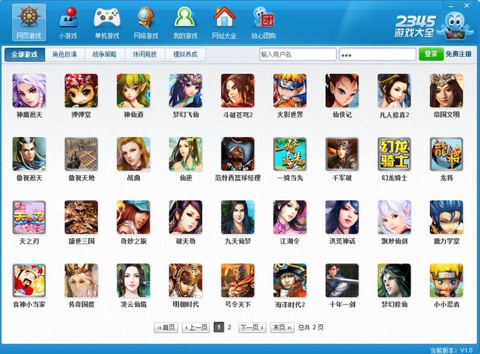 �����2345�Α���ӹٷ����d