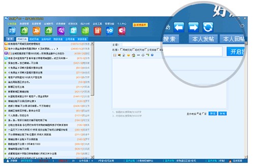 �÷�ͨ�ٷ����d���b