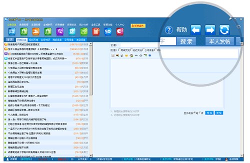 �÷�ͨ�ٷ����d���b