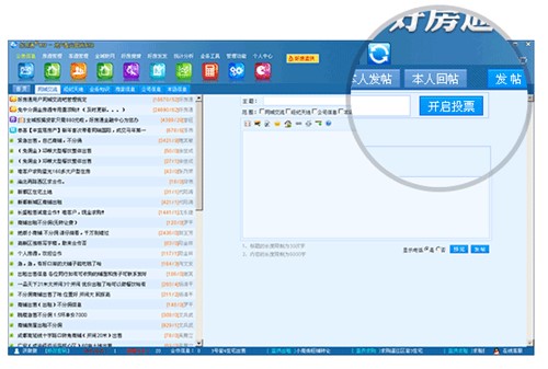 �÷�ͨ�ٷ����d���b