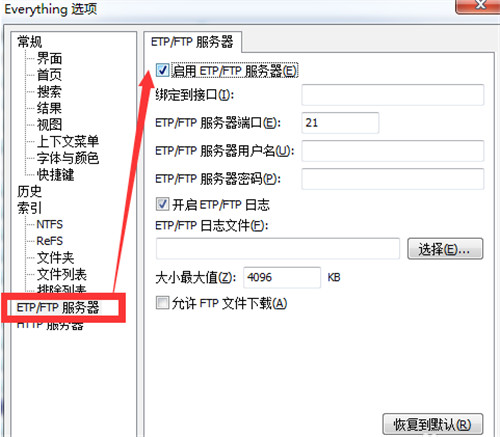 Everything(ϵ�y�ļ�������������)ʹ�ý̳�
