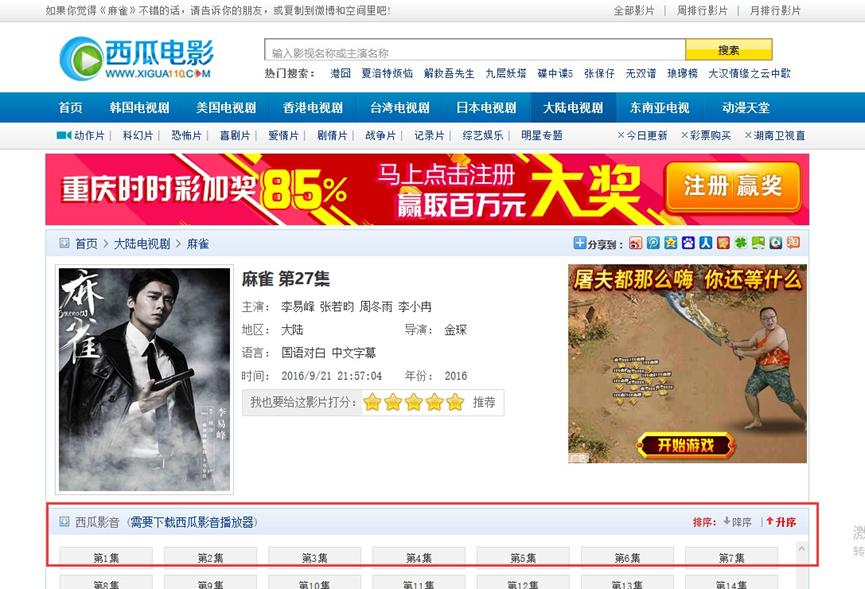 ���d����Ӱ��