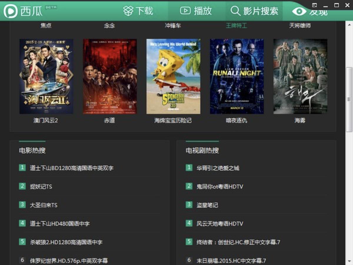 ���d����Ӱ��