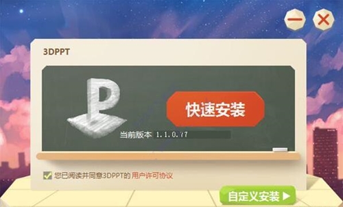 3Dppt����ܛ�����d���b�̌W