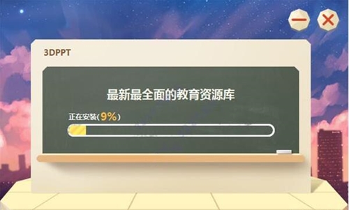 3Dppt����ܛ�����d���b�̌W