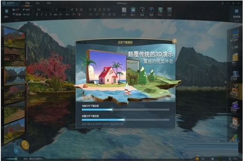 3Dppt����ܛ�����d���b�̌W