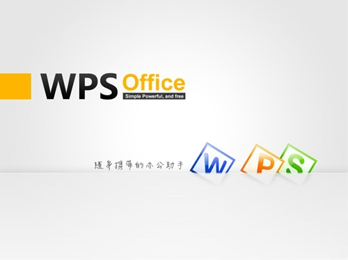 wps���d���b