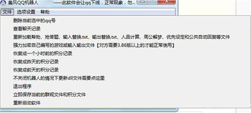 ���L(f��ng)ܛ��������QQ�C(j��)�������d���b