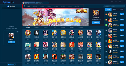 ��������ģ�M�����d���bʹ�ý̌W