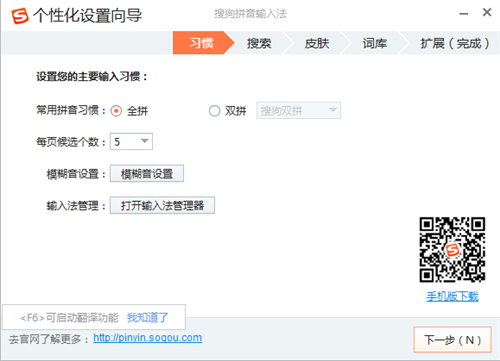 �ѹ�ݔ�뷨���d���b�̌W