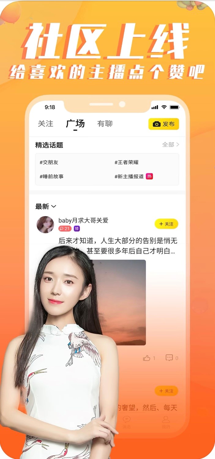 ���d���b����ֱ��app������Ůֱ��������