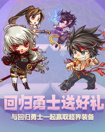 DNF���³��c��ʿ�پW���d