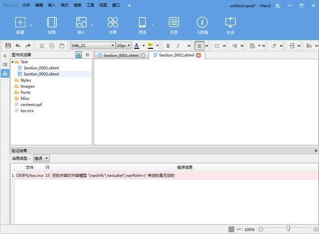 epub�OӋ����ܛ��Wand�㶹��݋��