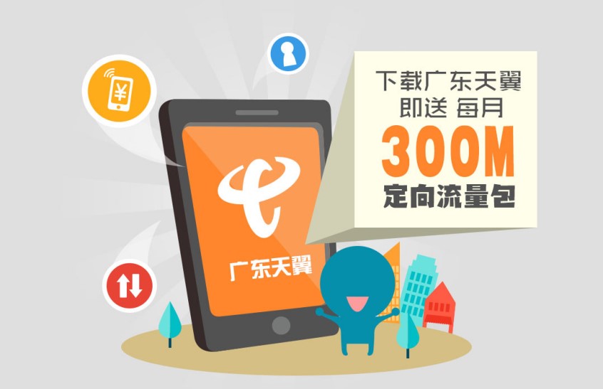 �V�|������ſ͑���APP���d���b