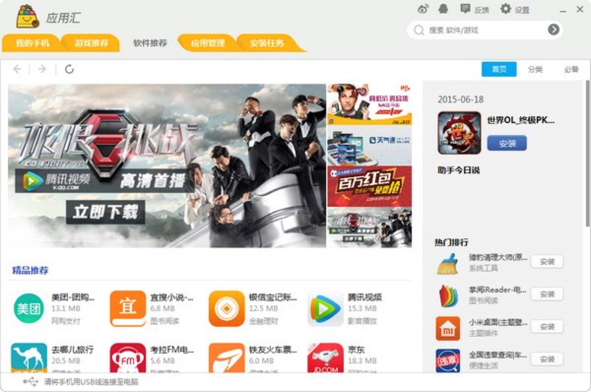 ���ÅR��X��ٷ��͑������d���b