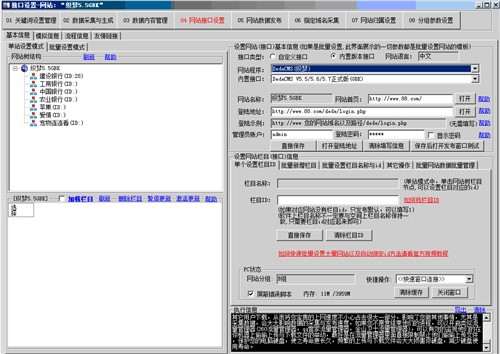 �ԄӲɼ���������ܛ������վȺ����ϵ�y��B