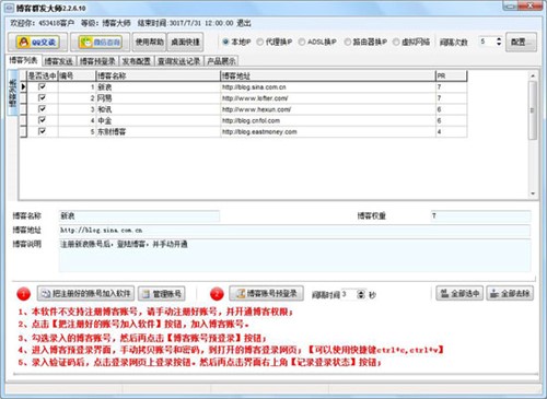 ����Ⱥ�l��ܛ�����d��B