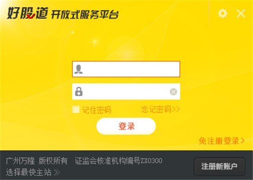 ��һ��Ͷ�Y����(w��)ܛ���ùɵ���X�����d��B