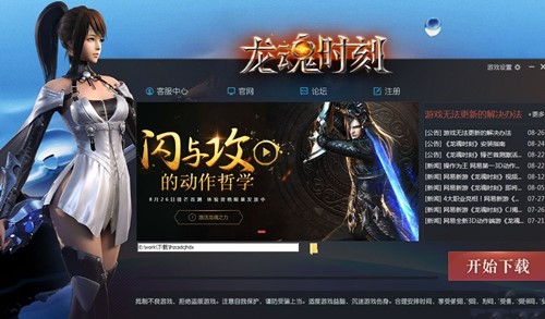 �W���׿����Є����Α�����r�̹پW���d