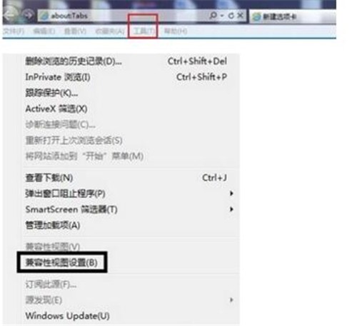 Internet Explorer 9�g�[�����M�����d���b�̳�