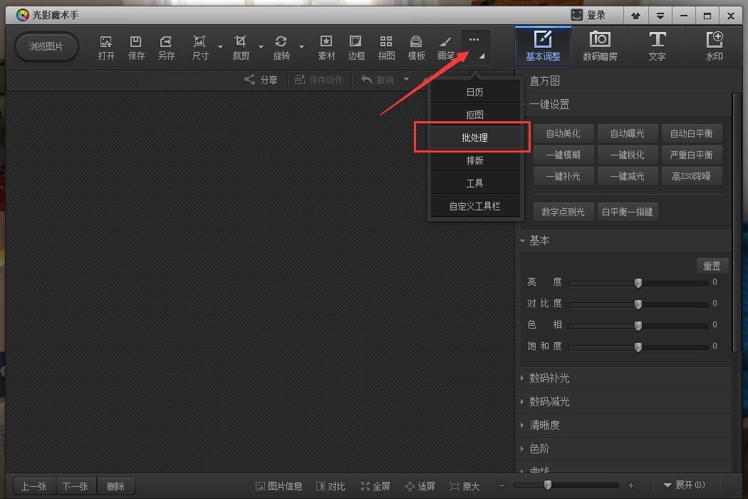 ��Ӱħ�g�֣�һ��I����Ƭ̎��ܛ�����d