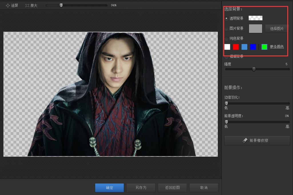 ��Ӱħ�g�֣�һ��I����Ƭ̎��ܛ�����d