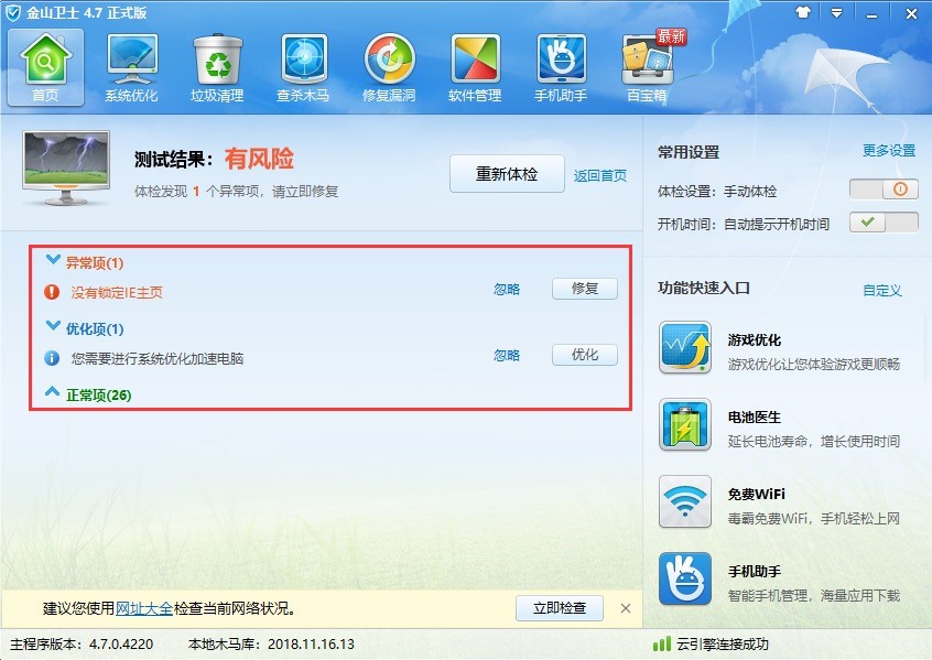 ��ɽ�lʿ����ܛ����X�����d���b