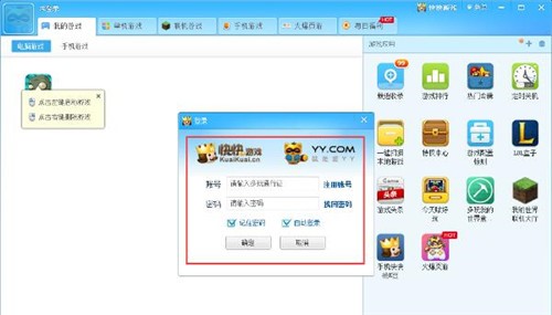 ����Α�ٷ����d���bʹ�ý̳�