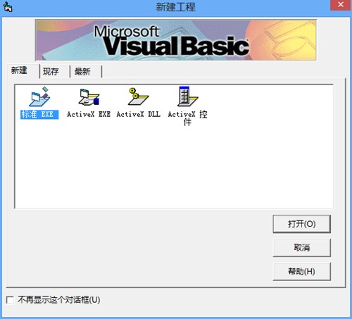 ΢ܛVisual Basic 6.0����ܛ�����d