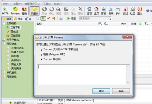 BT���dܛ����������BitComet�ٷ����d