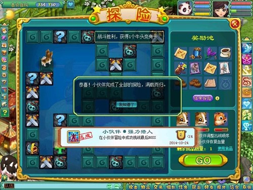 ���乤�����Α��o�����d