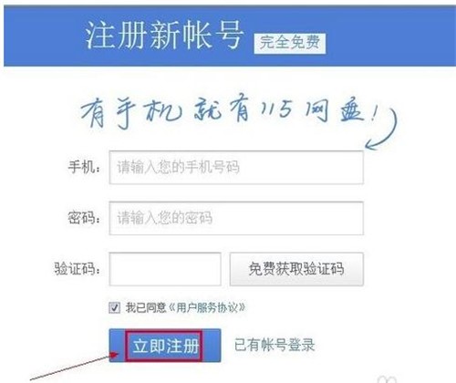 115�W(w��ng)�P���d���bʹ�ý̳�