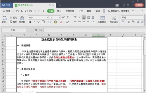 �F��������Excelģ���B