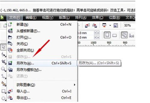 cdr��ʽ���ļ����_��ʽ�̳�