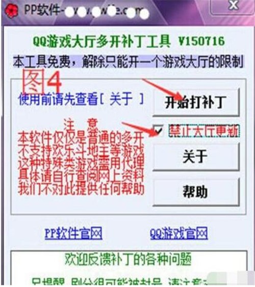 QQ�Α��d���_���a��ʹ�ý̳�