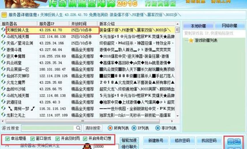 �Α��䛹��߂����f�ܵ�������d������