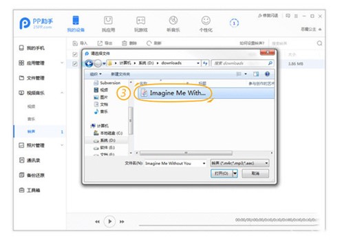 pp����PC���O(sh��)���O(p��ng)����̳�