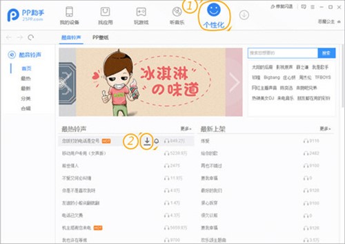 pp����PC���O(sh��)���O(p��ng)����̳�