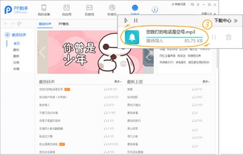 pp����PC���O(sh��)���O(p��ng)����̳�