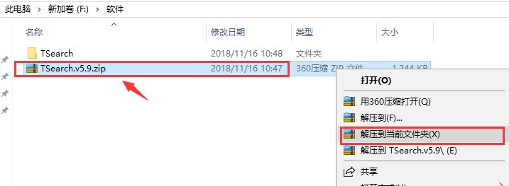 Ѹ�׷N��������TSearch�ٷ����d