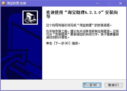 �Ԍ��u���������d���b�̳�