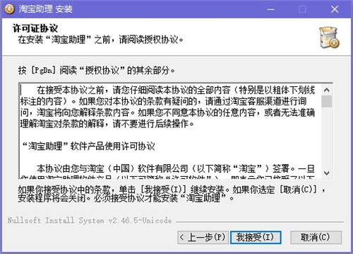 �Ԍ��u���������d���b�̳�