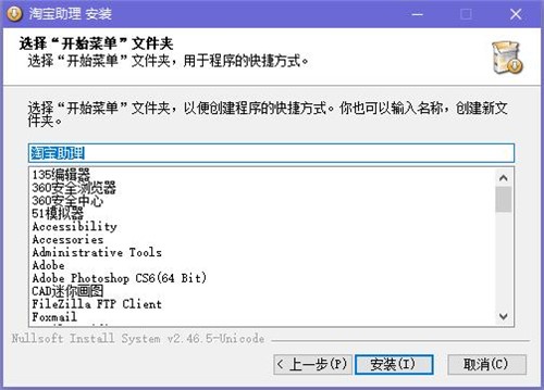 �Ԍ��u���������d���b�̳�
