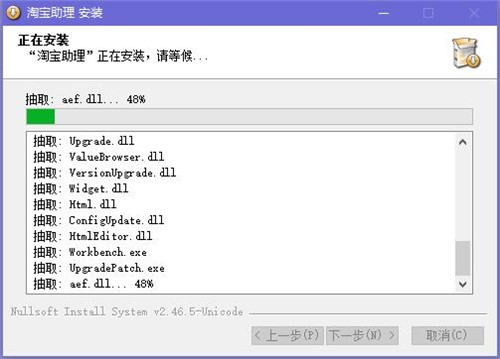 �Ԍ��u���������d���b�̳�