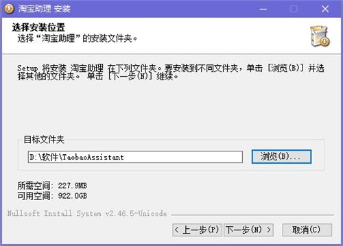 �Ԍ��u���������d���b�̳�
