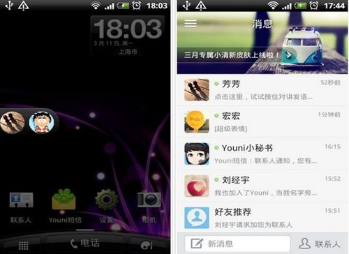 Youni���㰲׿�l(f��)����ܛ�����d